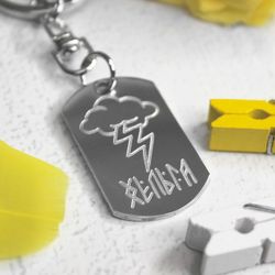 Стальной мини брелок с гравировкой на заказ