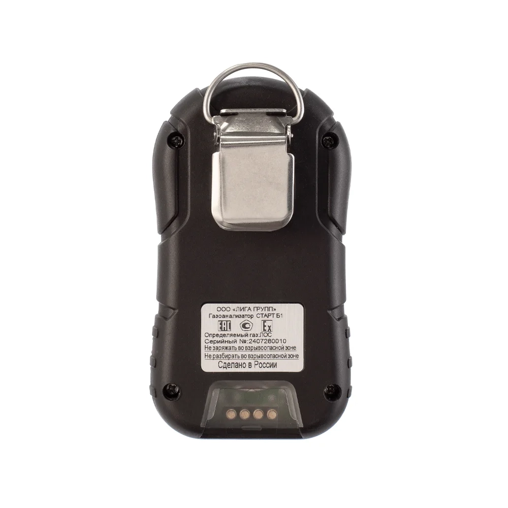 Старт Б1 (C2H5SH) газоанализатор портативный