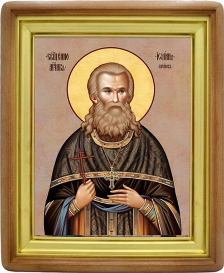 Иоанн Баранов священномученик . Икона на холсте.