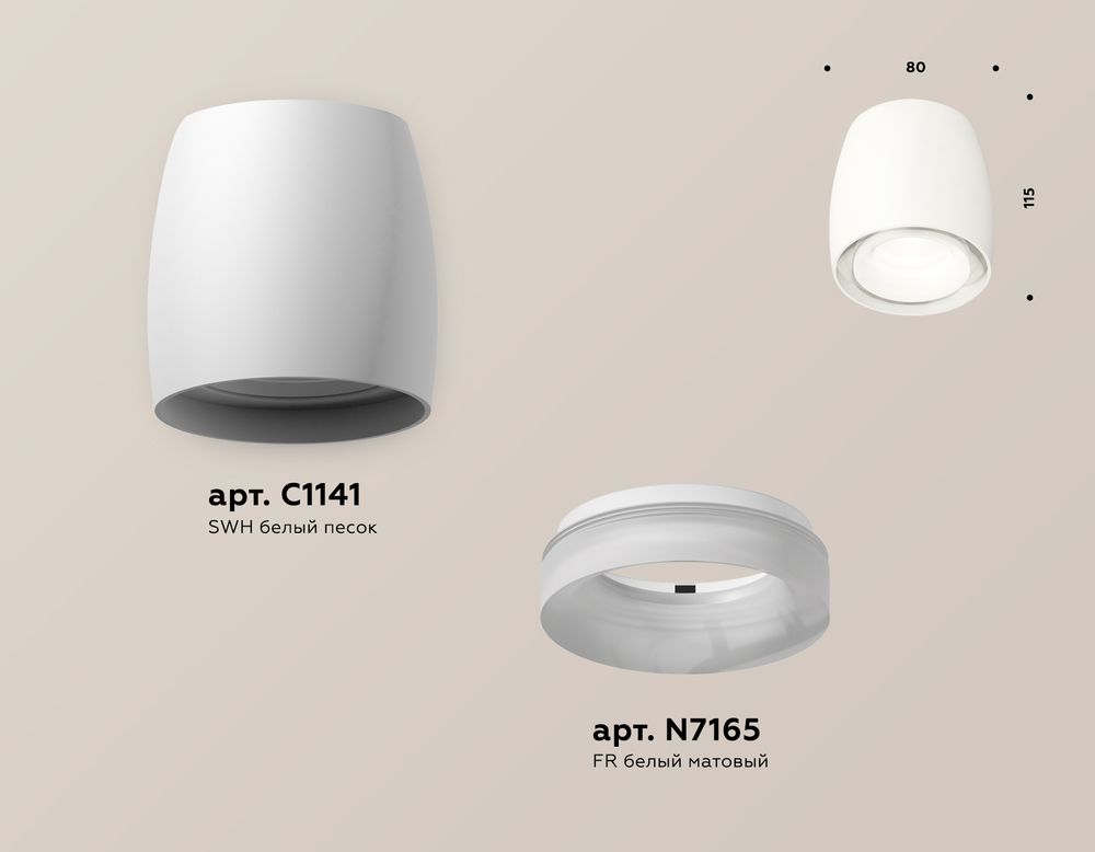 Ambrella Комплект накладного светильника с акрилом Techno XS1141041