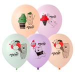 Шар латексный 30см Медвежонок Тебе (Ассорти)