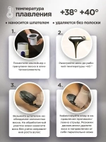 Горячий мужской пленочный воск для депиляции в гранулах «Pour Homme», Italwax, 500 гр