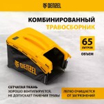 Газонокосилка бензиновая Denzel GLR-510SP-ZS 51 см, привод, травосборник 65 л 58825