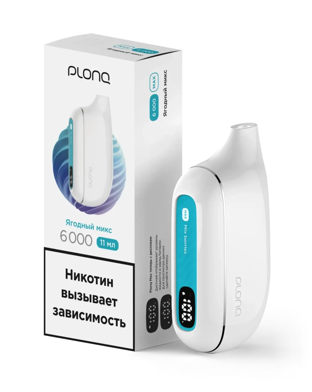 PLONQ MAX 6000 Ягодный Микс (Ч/З)
