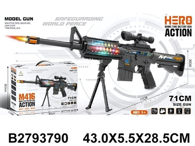 Оружие со звуковыми и световыми эффектами 71 см (ассортимент)