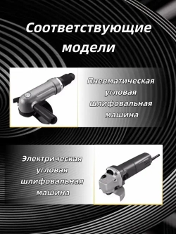 Точилка для сверл, 4/5/6/8/10/12 мм, заточка для сверл, 1 шт, подходит для угловой шлифовальной машины 100, пластик