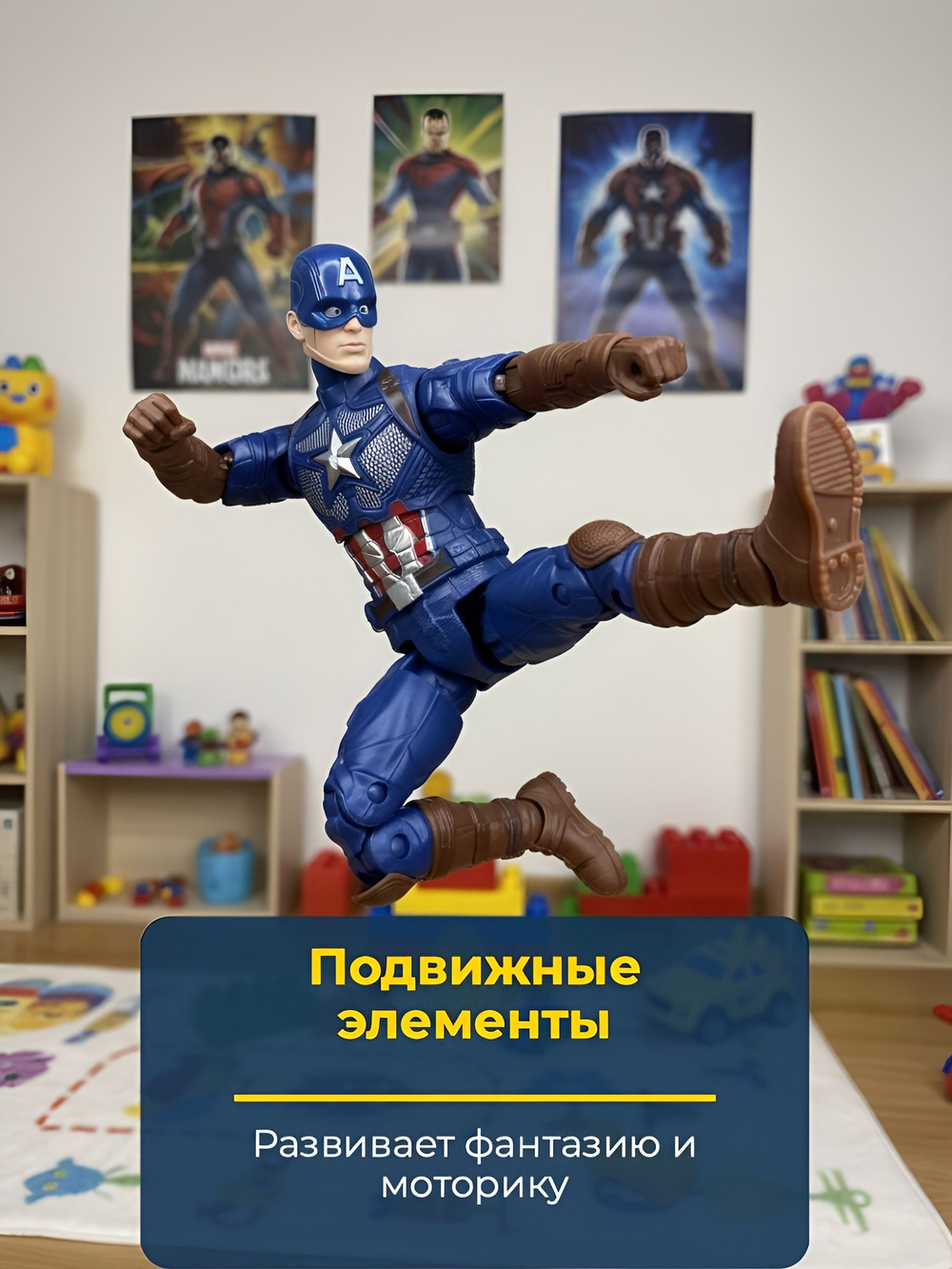 Фигурки Мстители 25 см со световой кнопкой 4 шт Marvel