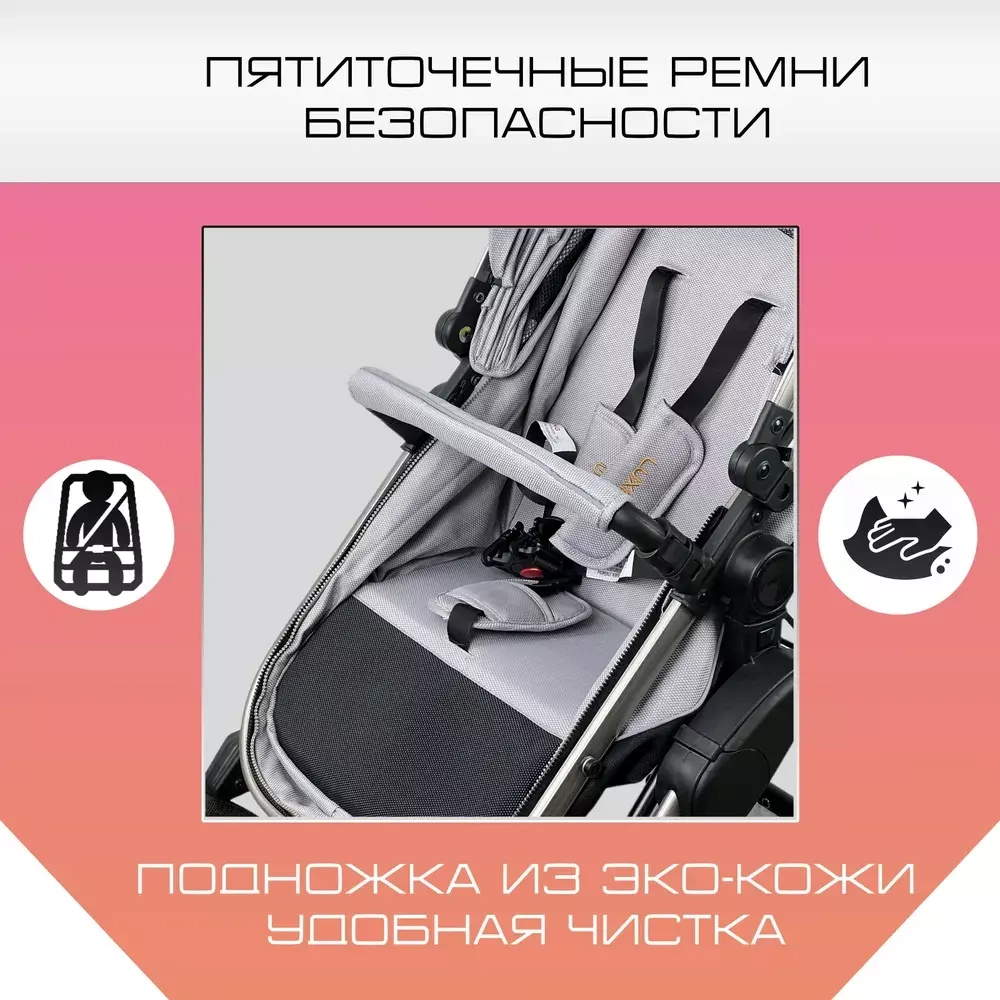 Коляска трансформер Luxmom 558 3в1 (синий)