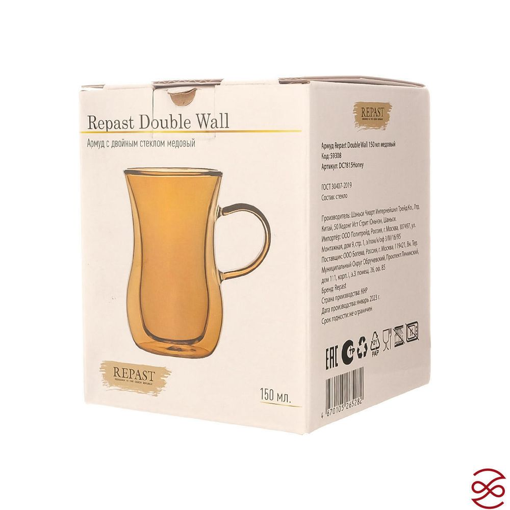 Армуд Repast Double Wall 150 мл медовый