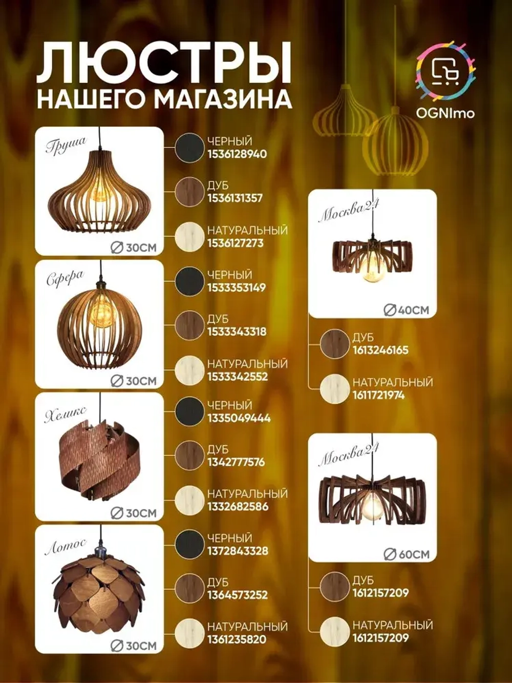 Патрон декоративный подвесной для ламп Е27, Светильник подвесной Лофт, белый