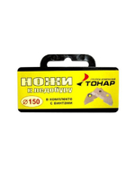 Ножи для ледобура ЛР-100