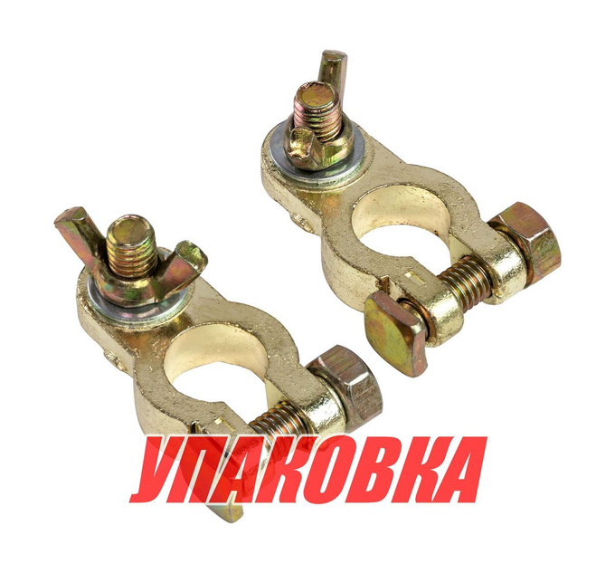 Клеммы аккумуляторные (упаковка из 4 шт.)