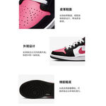 Jordan 1 Low Pinksicle GS