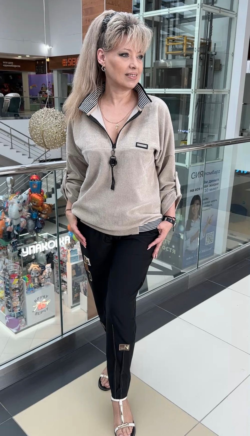 Толстовка-свитшот из микро-вельвета на резинке