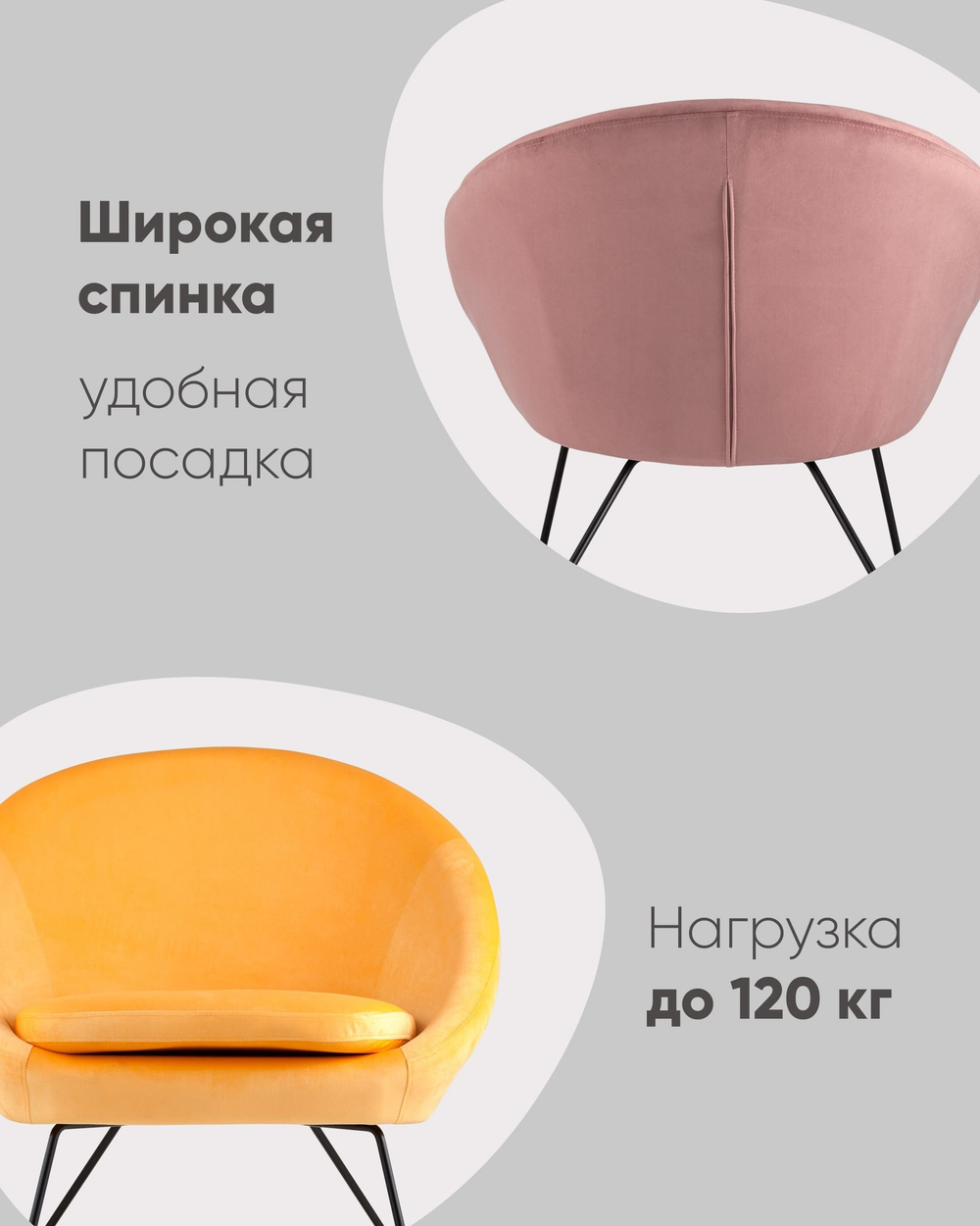 Кресло Колумбия пыльно-голубое