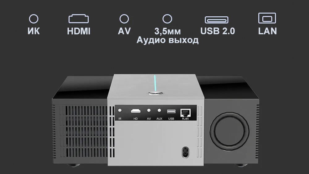Проектор TouYinger Q11W Ultra