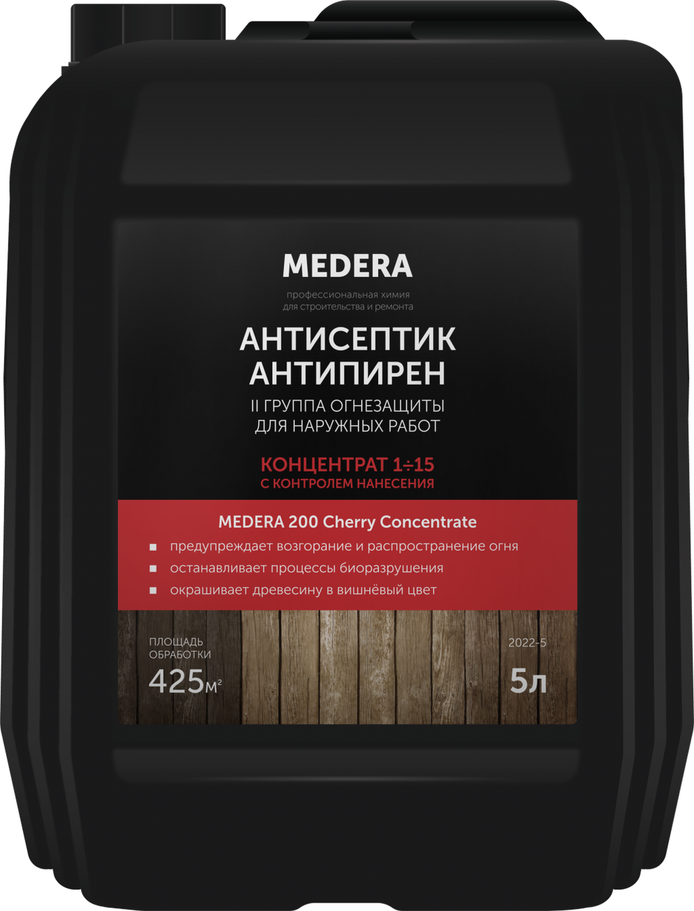 2023-5 Medera 200 Cherry  5л, Огнебиозащита для древесины