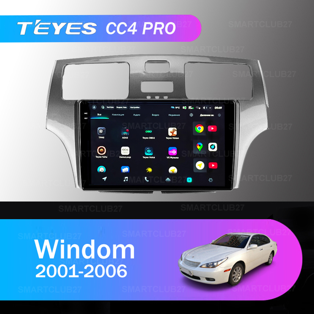Teyes CC4 Pro 9" для Toyota Windom 2001-2006