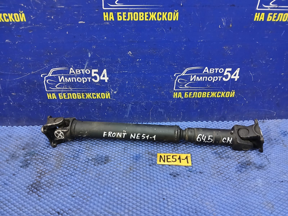 Карданный вал передний NISSAN ELGRAND 2005