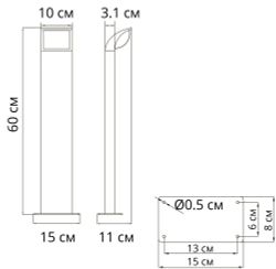 Ландшафтный светильник Arte Lamp
