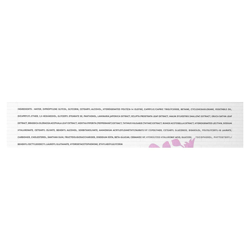 Nature Republic, Herbology, Mallow Sensitive Cream, 70 мл (2,36 жидк. унц.)