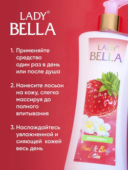 Лосьон для тела Lady Bella Strawberry 250 мл