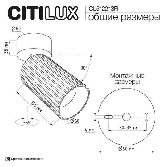 CL512213R AXEL Бронза Рифл. Св-к Спот Накладной