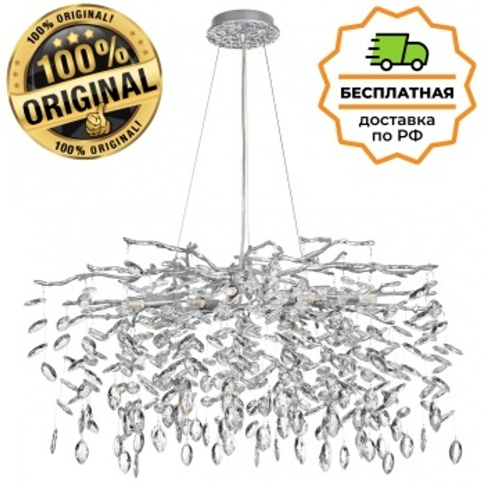 Люстра подвесная Odeon Light 4970/10 DELICA