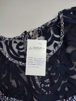 Блуза с ажуром 48 размер