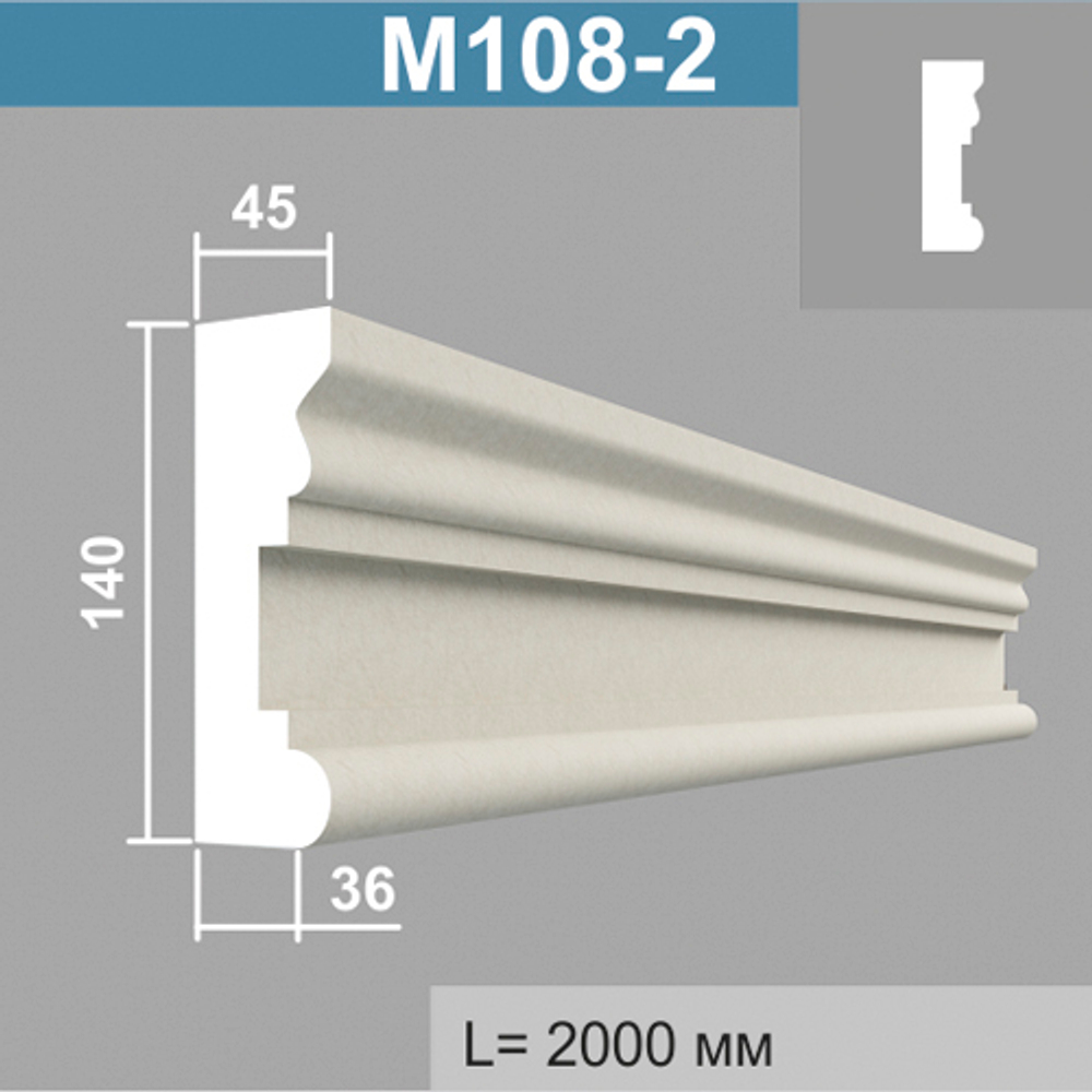 М108-2 молдинг (45х140х2000мм), шт