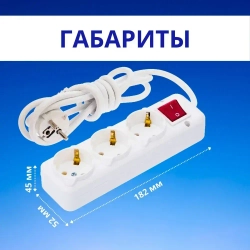 Удлинитель сетевой NE-AD с заземлением и выключателем, 3 гнезда, 2 метра