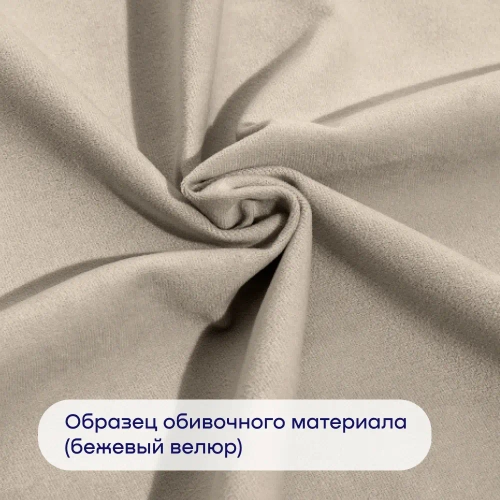 Кровать BuyStyle (велюр)