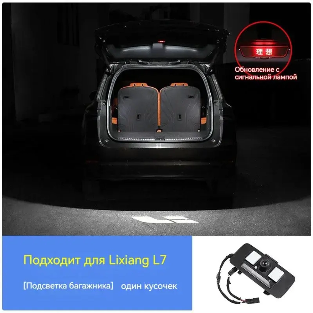 Проекция логотипа Li
