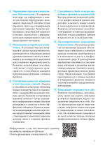 Гибкость ума: тренируем мозг каждый день