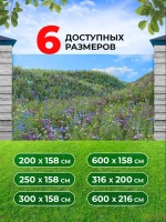 Фотосетка на забор клумбы ландшафтный дизайн 3,16х2 м