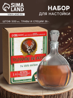 Подарочный набор для приготовления настойки «Егерь»: травы и специи 36 г, штоф 500 мл., инструкция