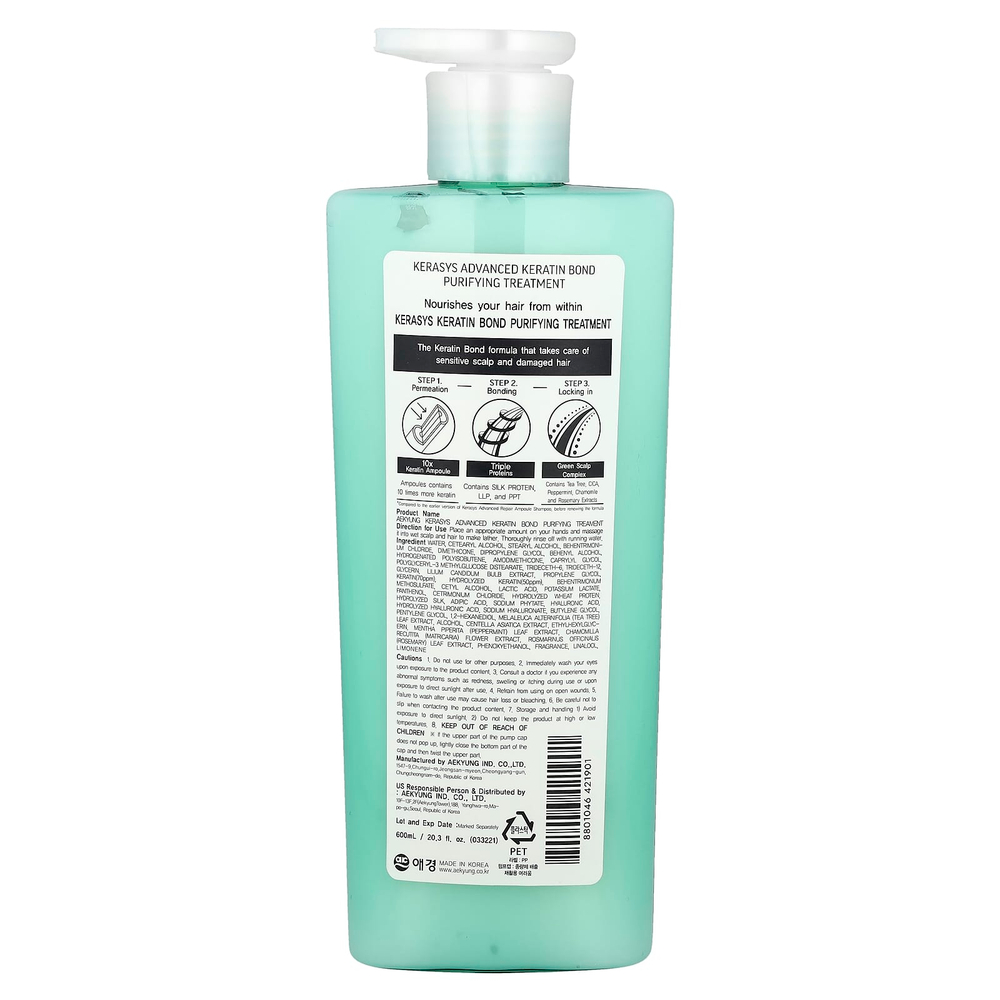 Kerasys, Advanced, Keratin Bond Treatment, очищающее средство, 600 мл (20,2 жидк. Унции)