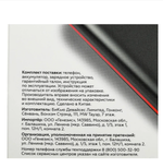 Телефон мобильный BQ 2440 Step L+