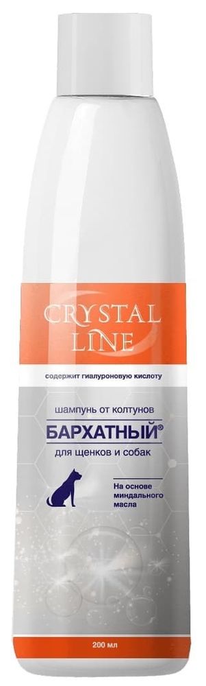 CRYSTAL LINE Шампунь Бархатный от колтунов для собак и щенков, 200мл (Апи-Сан)