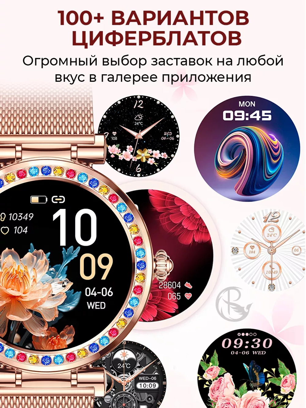 Смарт часы SYMPHONY наручный фитнес браслет