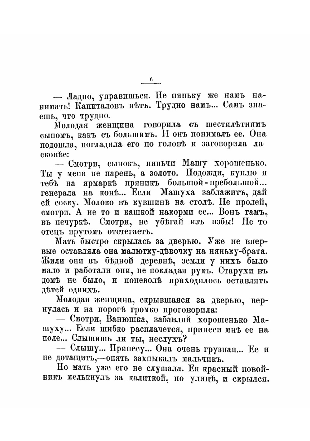 Кузовок | Лукашевич Клавдия Владимировна