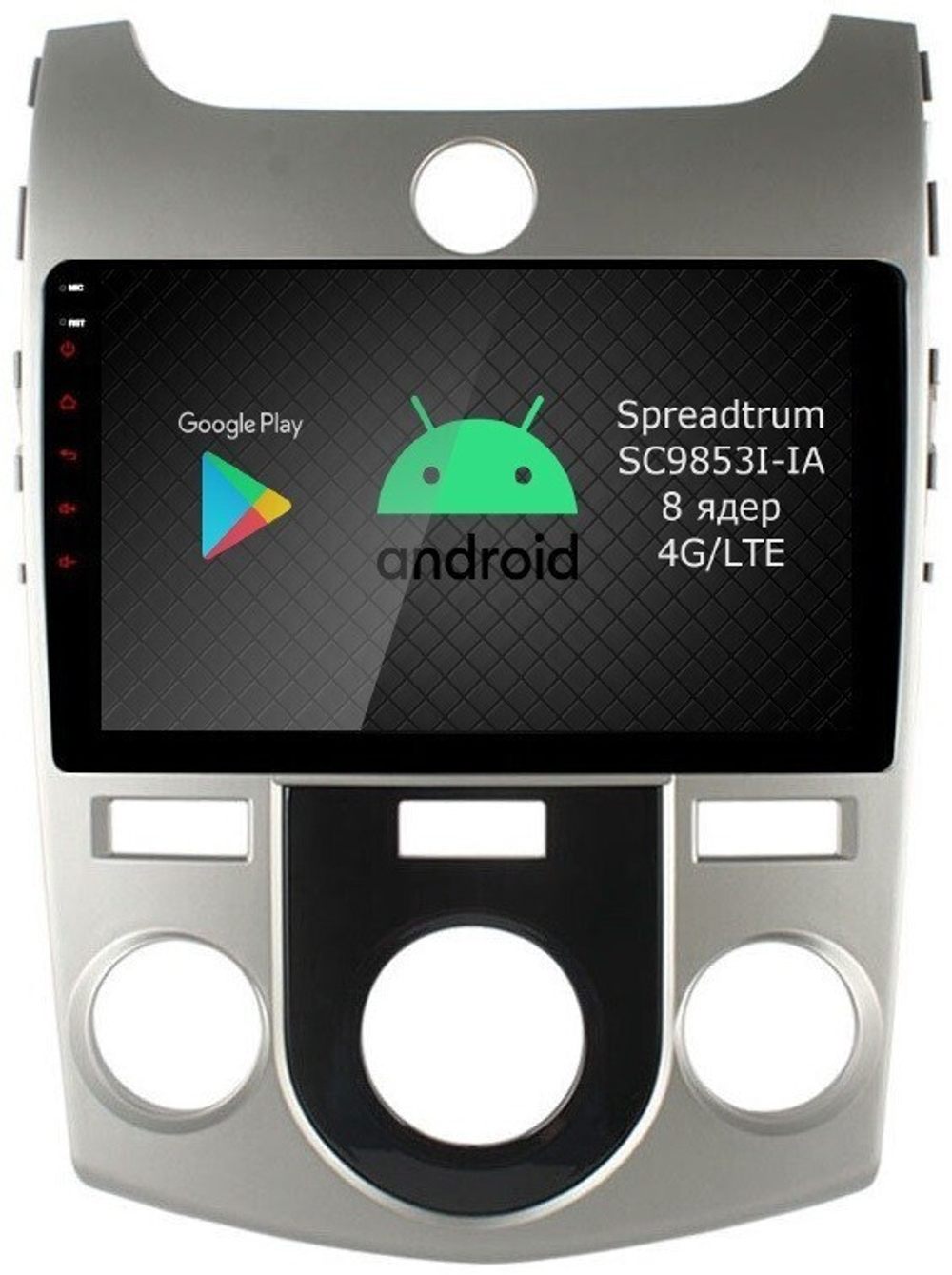 Магнитола для KIA Cerato 2 2008-2013 (кондиционер) - Roximo RI-2321M Android 12, ТОП процессор, 8/128Гб, SIM-слот