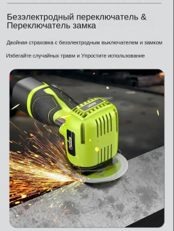 Мини УШМ аккумуляторная, 500 Вт, 75mm, 9000 об/мин, Без аккумуляторов и аксессуаров