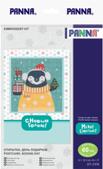 Набор для вышивания "PANNA"OT-7378 "Открытка. День подарков" 11.5 х 12 см