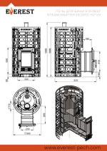 Печь для бани Эверест "Steam Master" 24 (310) ЧУГУН