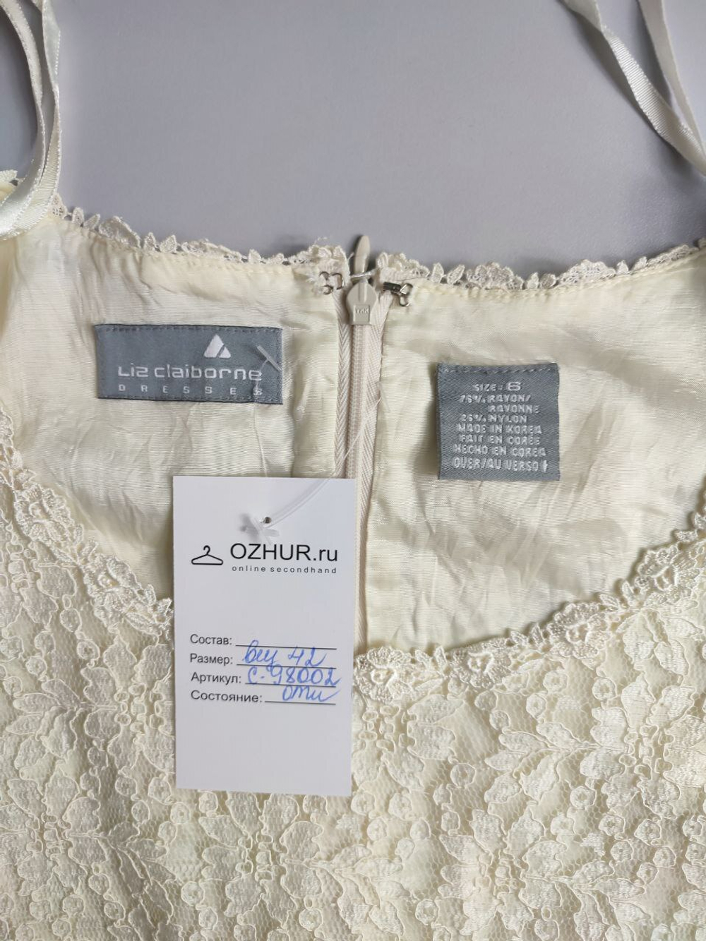 Платье Liz Claiborne нежное ажурное 42 размер