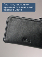 B23P021 Preto - Футляр для ключей MP