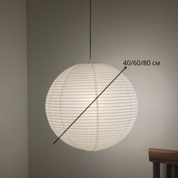 подвесная люстра в японском стиле