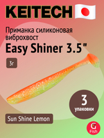 Приманка силиконовая Keitech Easy Shiner 4" PAL #01 Chartreuse Red Flake, 3 упаковки по 7 штук