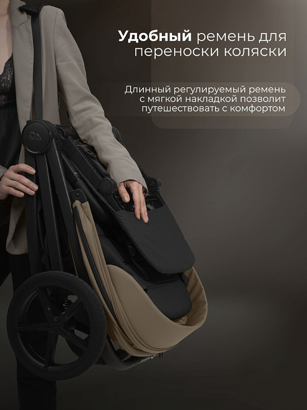 Прогулочная коляска Sweet Baby SBL Elegante D 427625 Beige